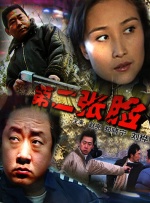 美女88av